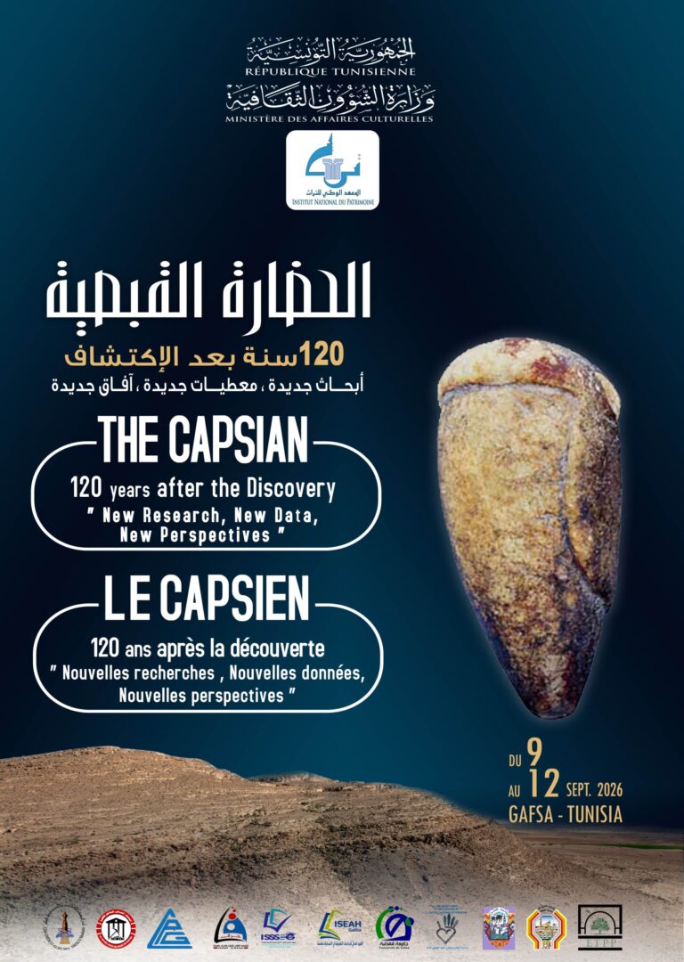 Capsien